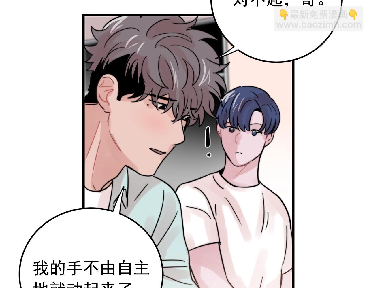 第35话 生病就撒娇25
