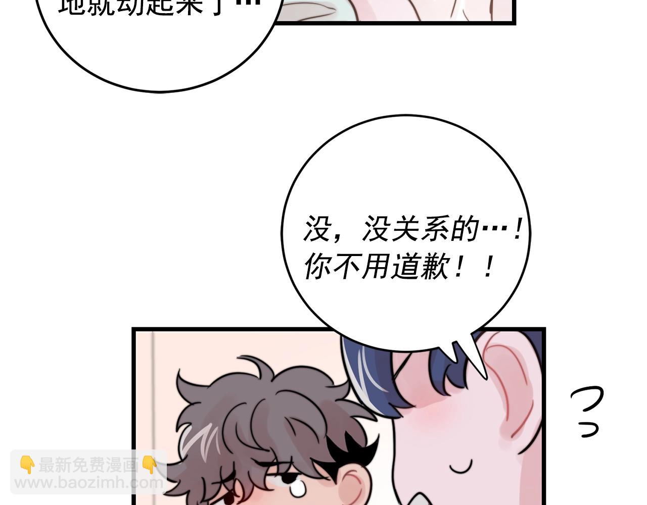 第35话 生病就撒娇26