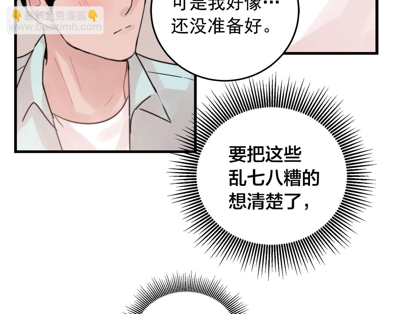 第35话 生病就撒娇30