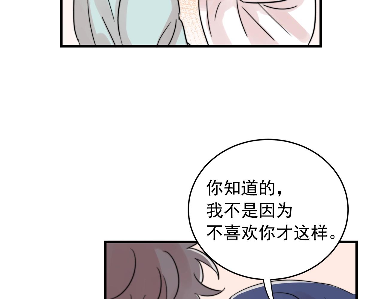第35话 生病就撒娇40