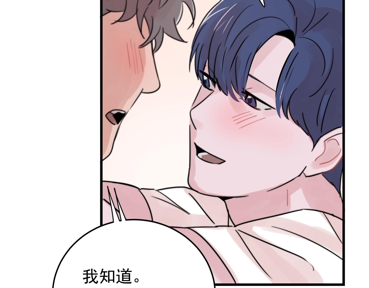 第35话 生病就撒娇41