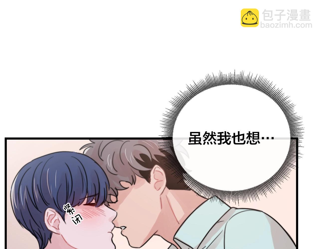第35话 生病就撒娇5