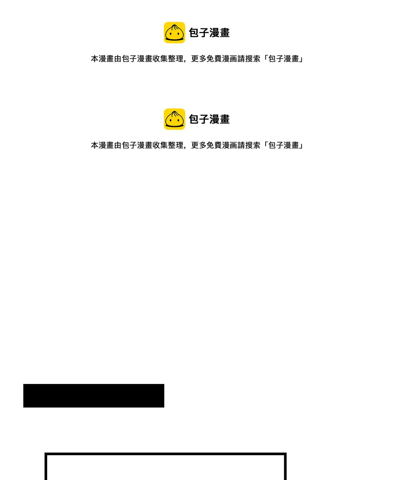 第35话 生病就撒娇53