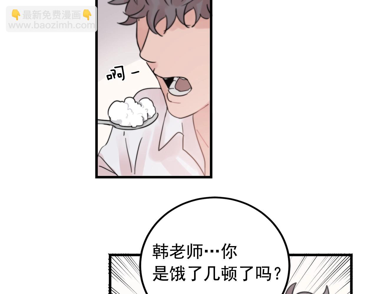 第35话 生病就撒娇56