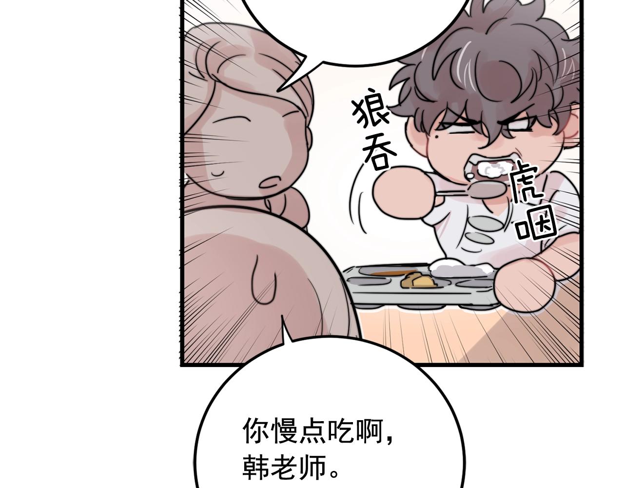 第35话 生病就撒娇57