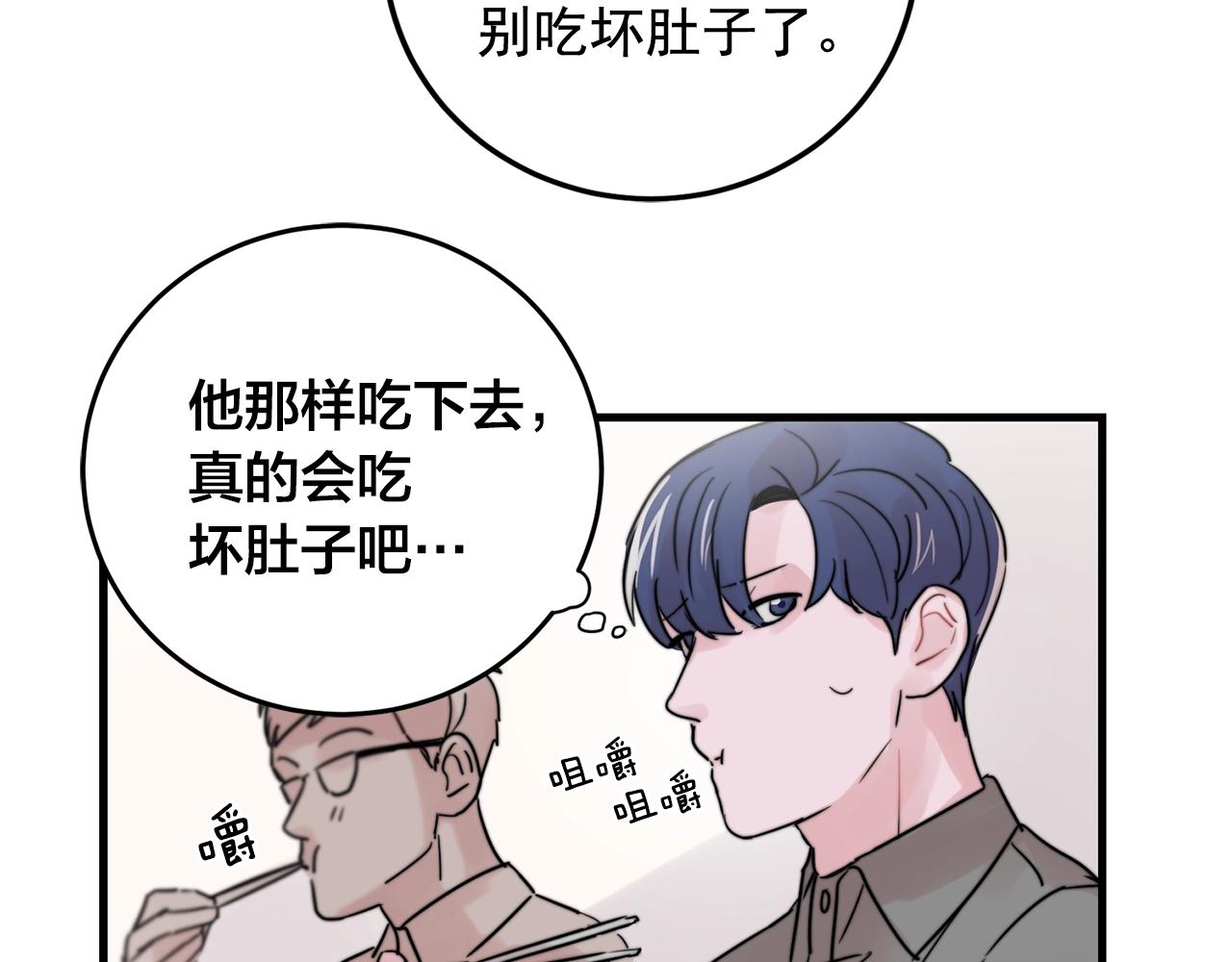 第35话 生病就撒娇58