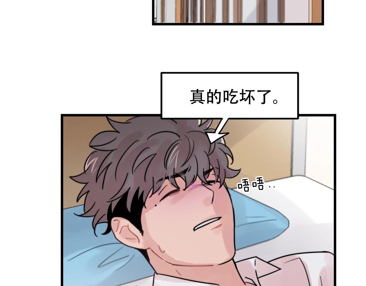 第35话 生病就撒娇61