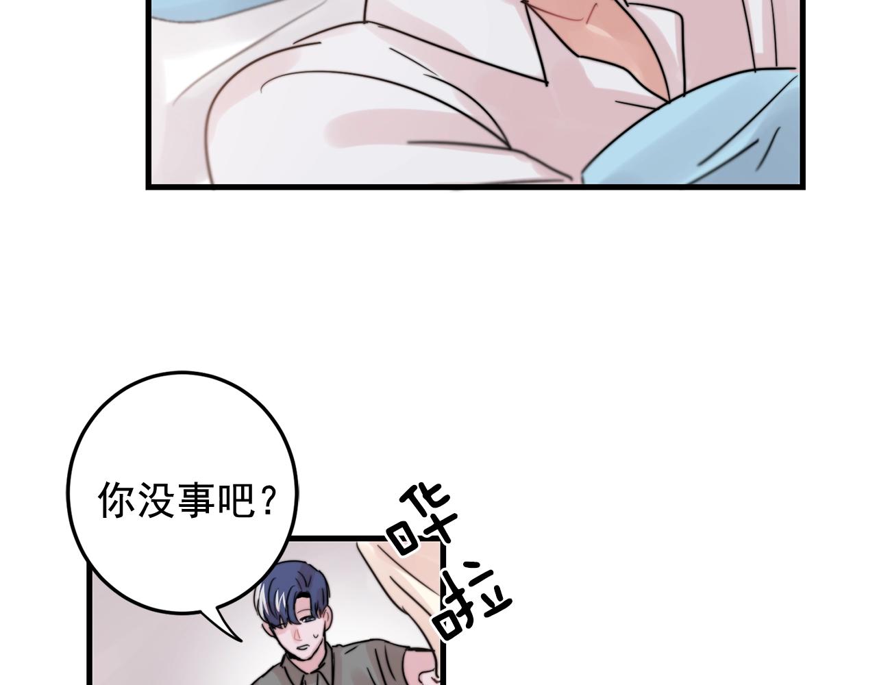 第35话 生病就撒娇62