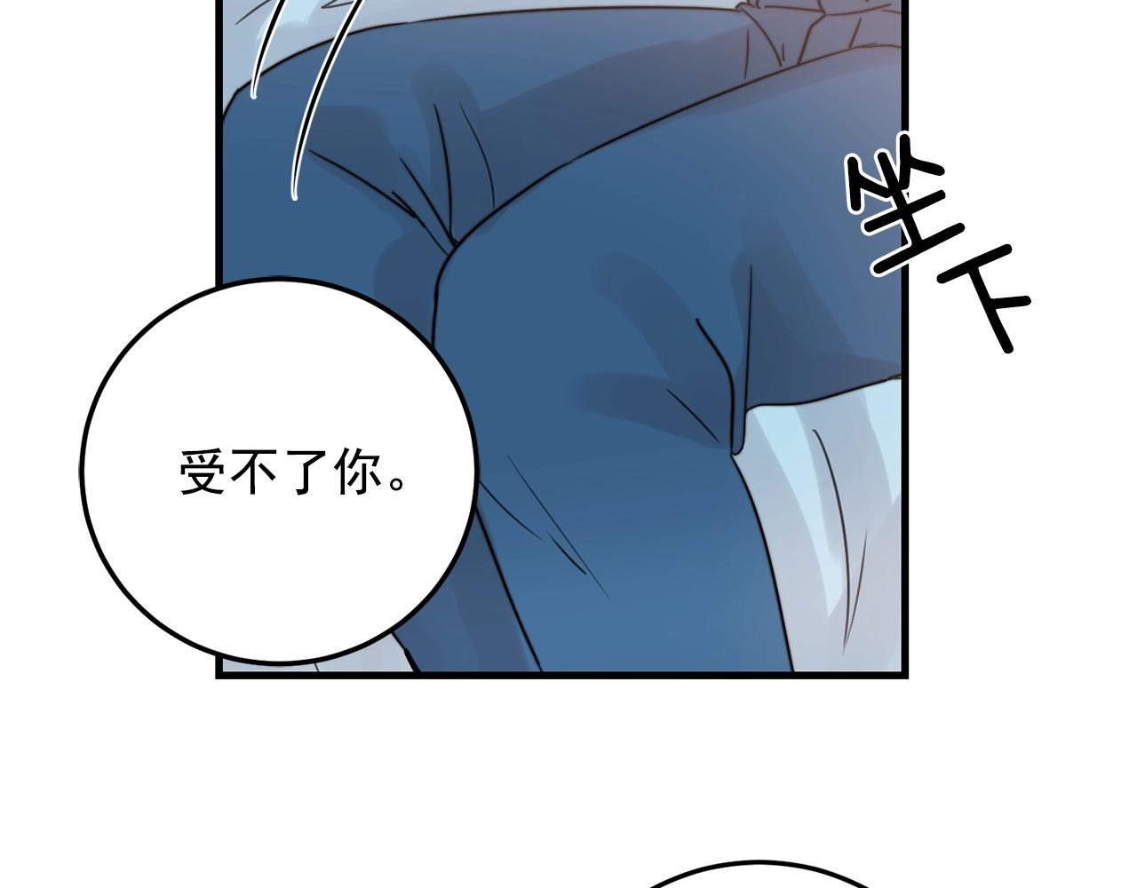 第35话 生病就撒娇66