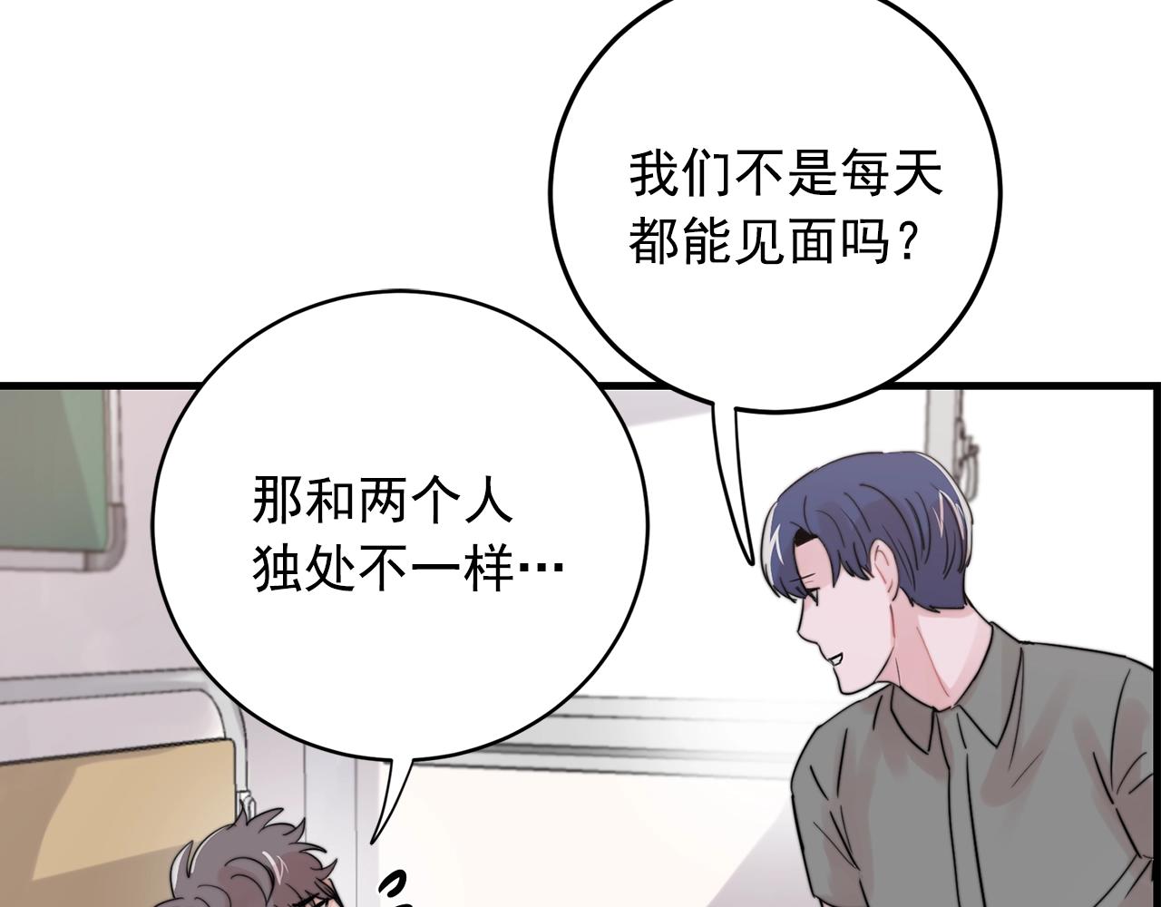 第35话 生病就撒娇67