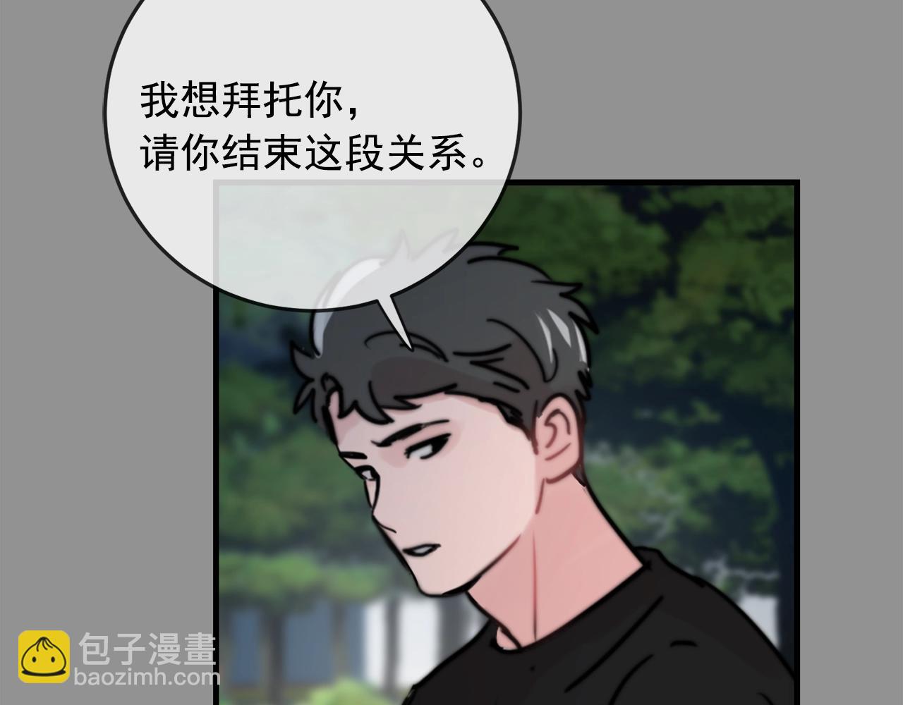 第35话 生病就撒娇7