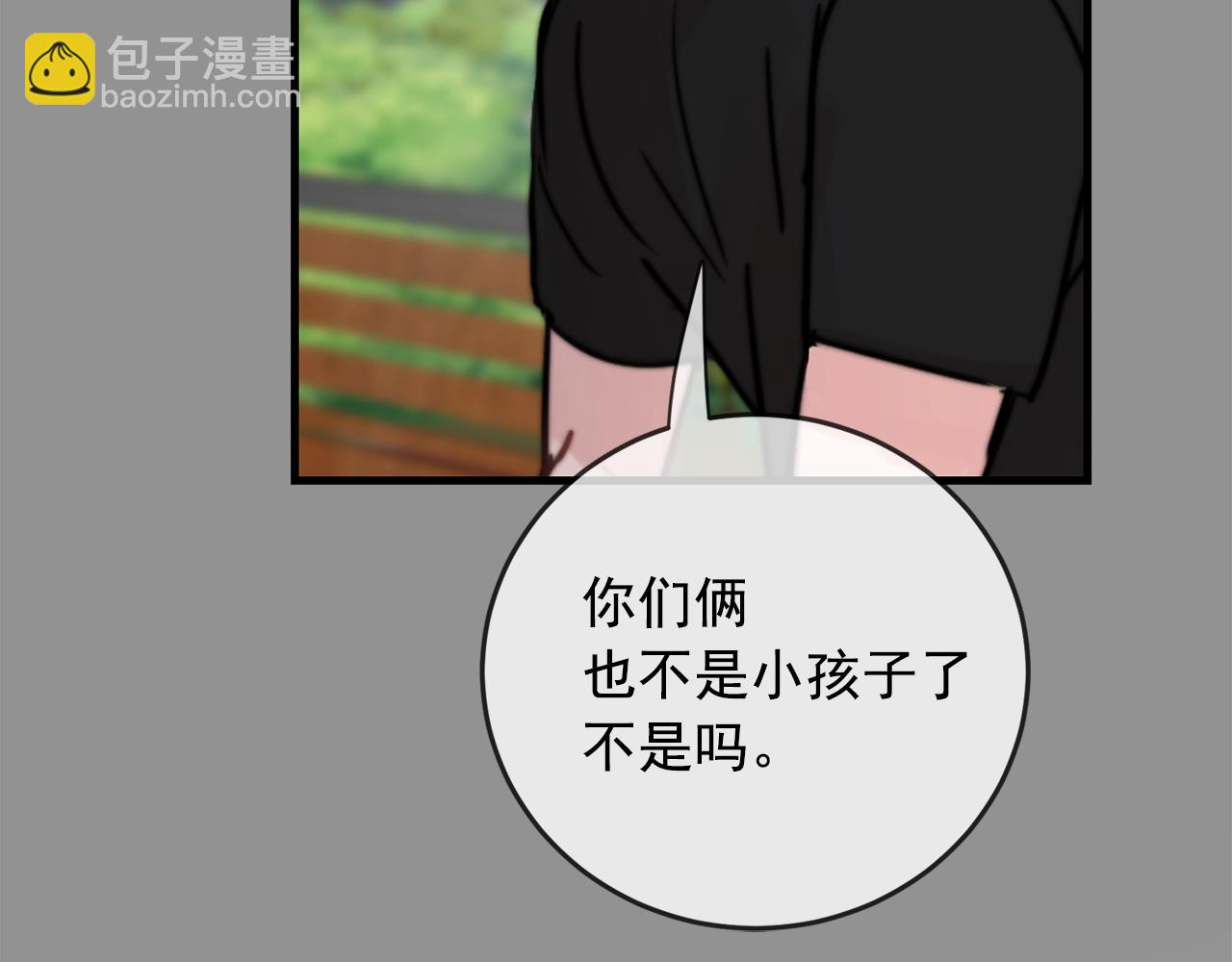第35话 生病就撒娇8