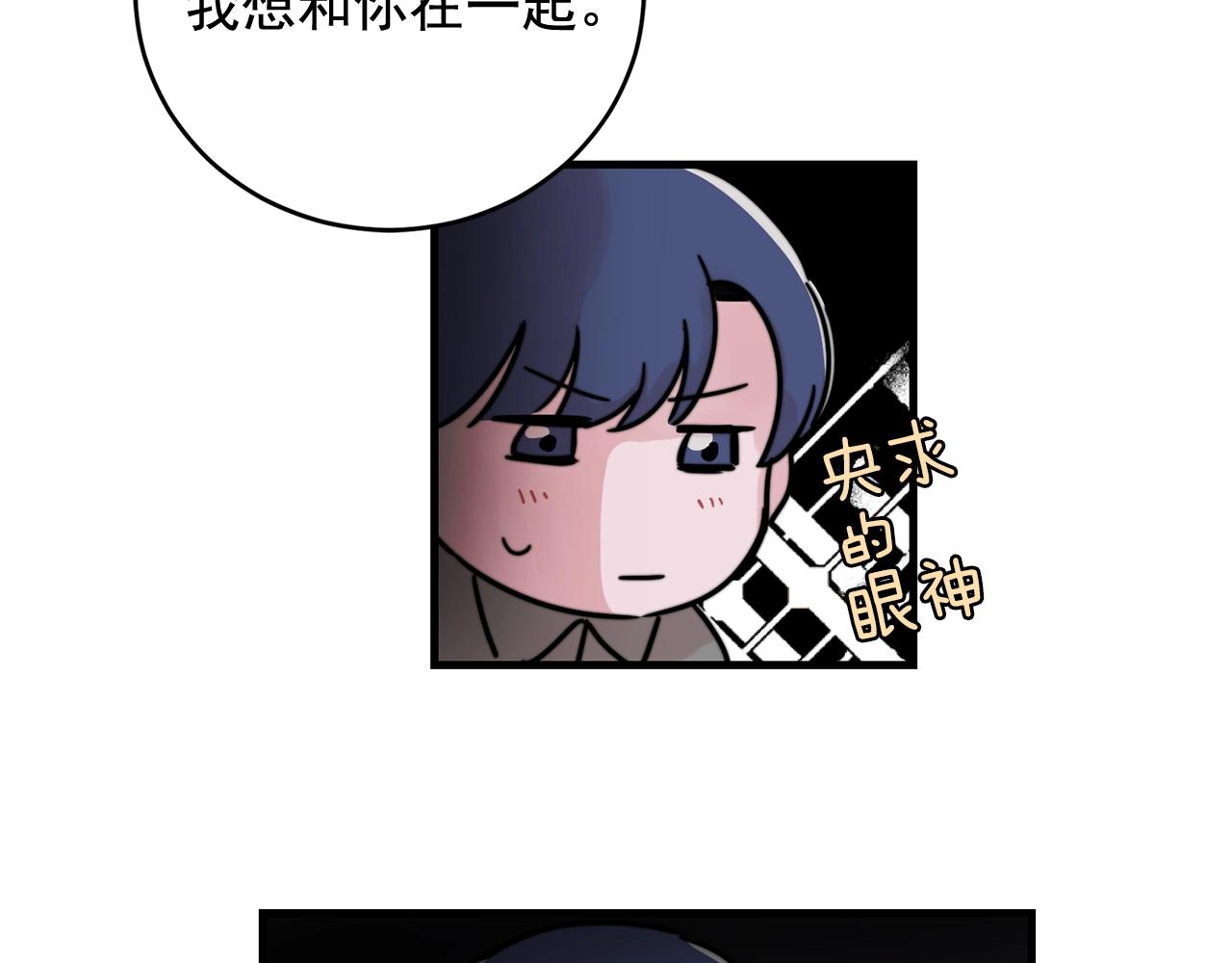 第35话 生病就撒娇82