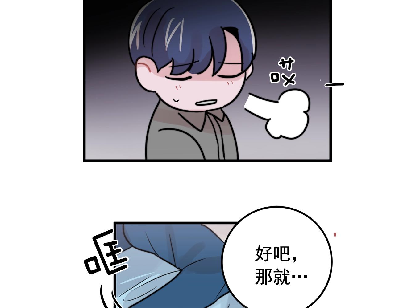 第35话 生病就撒娇83