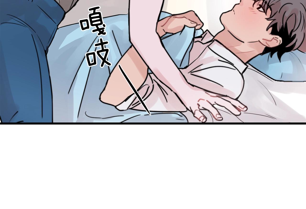 第35话 生病就撒娇85