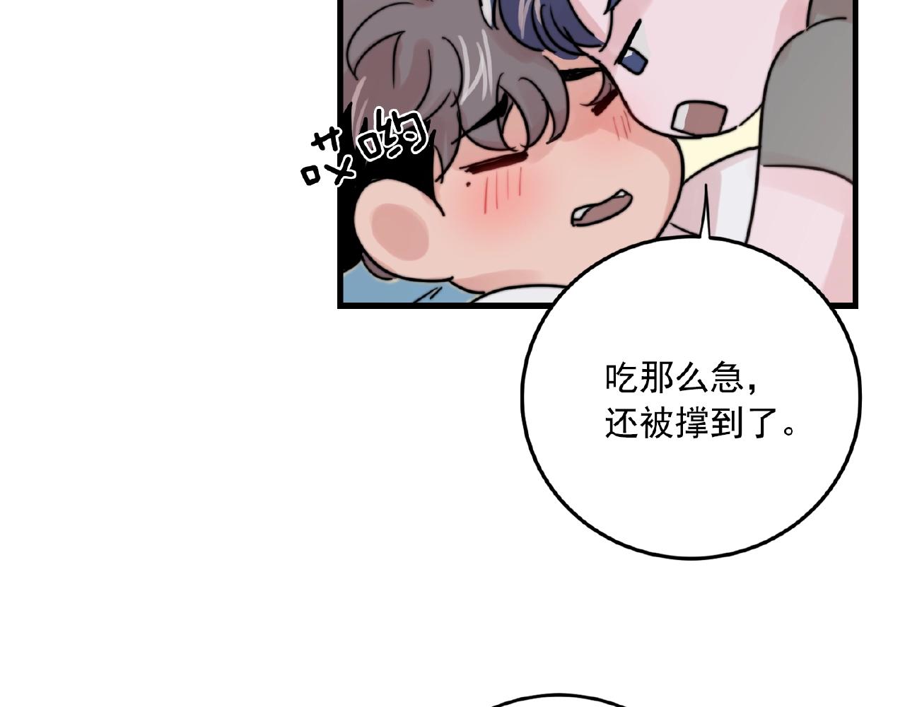 第35话 生病就撒娇88