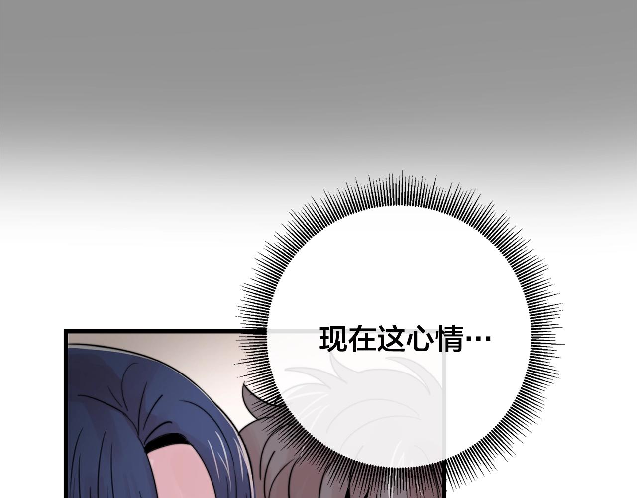 第35话 生病就撒娇9