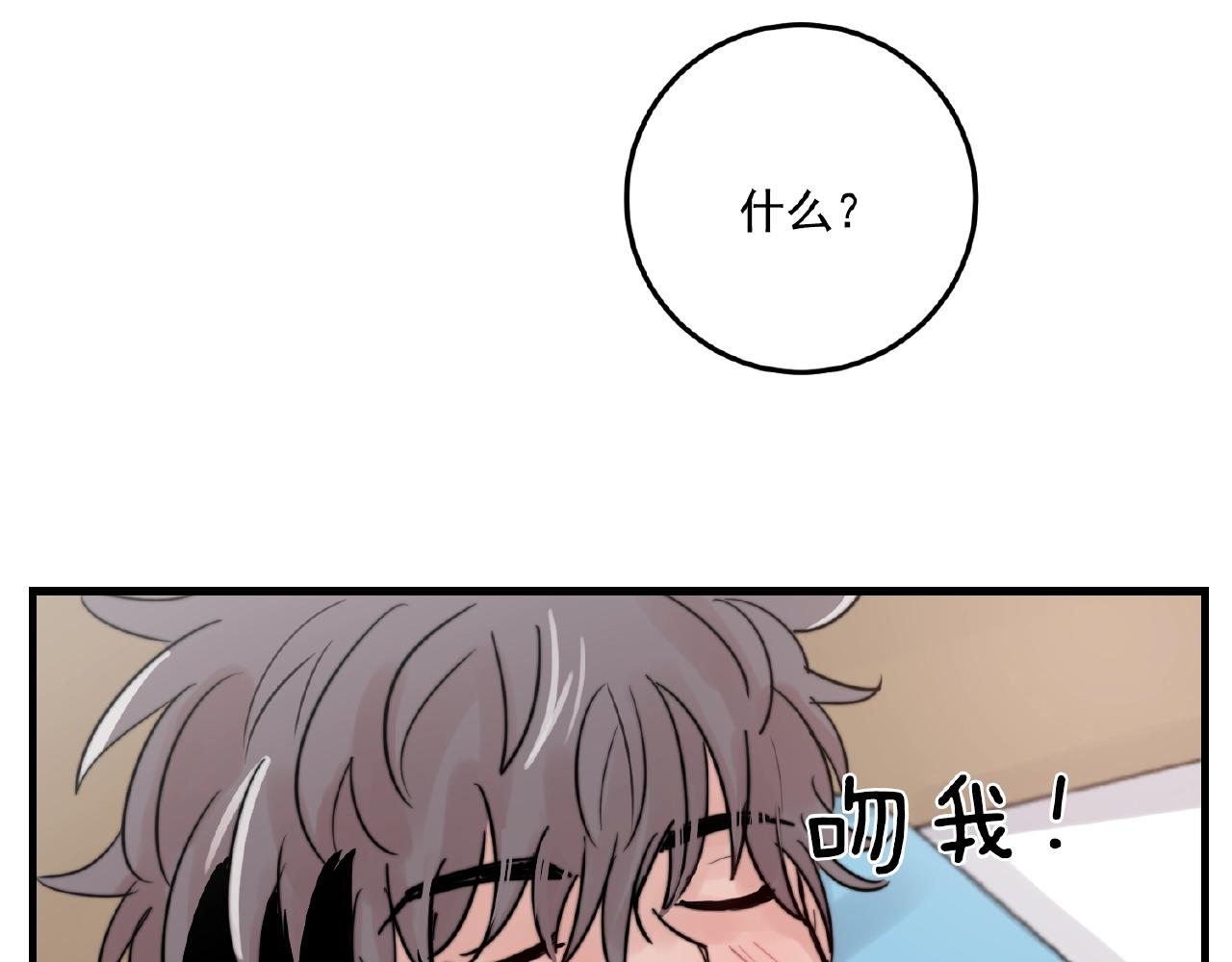 第35话 生病就撒娇92