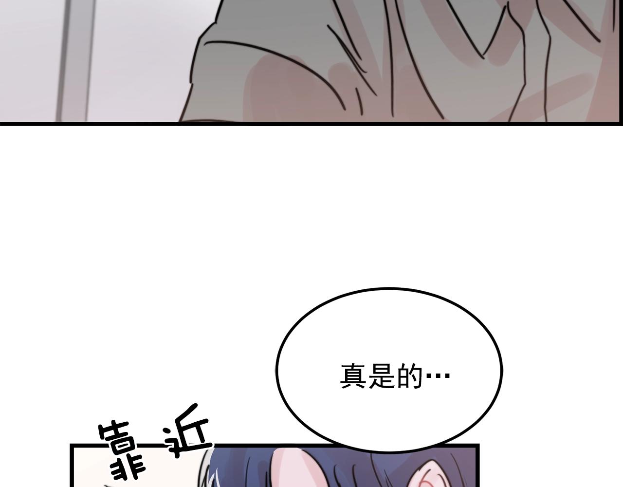 第35话 生病就撒娇95