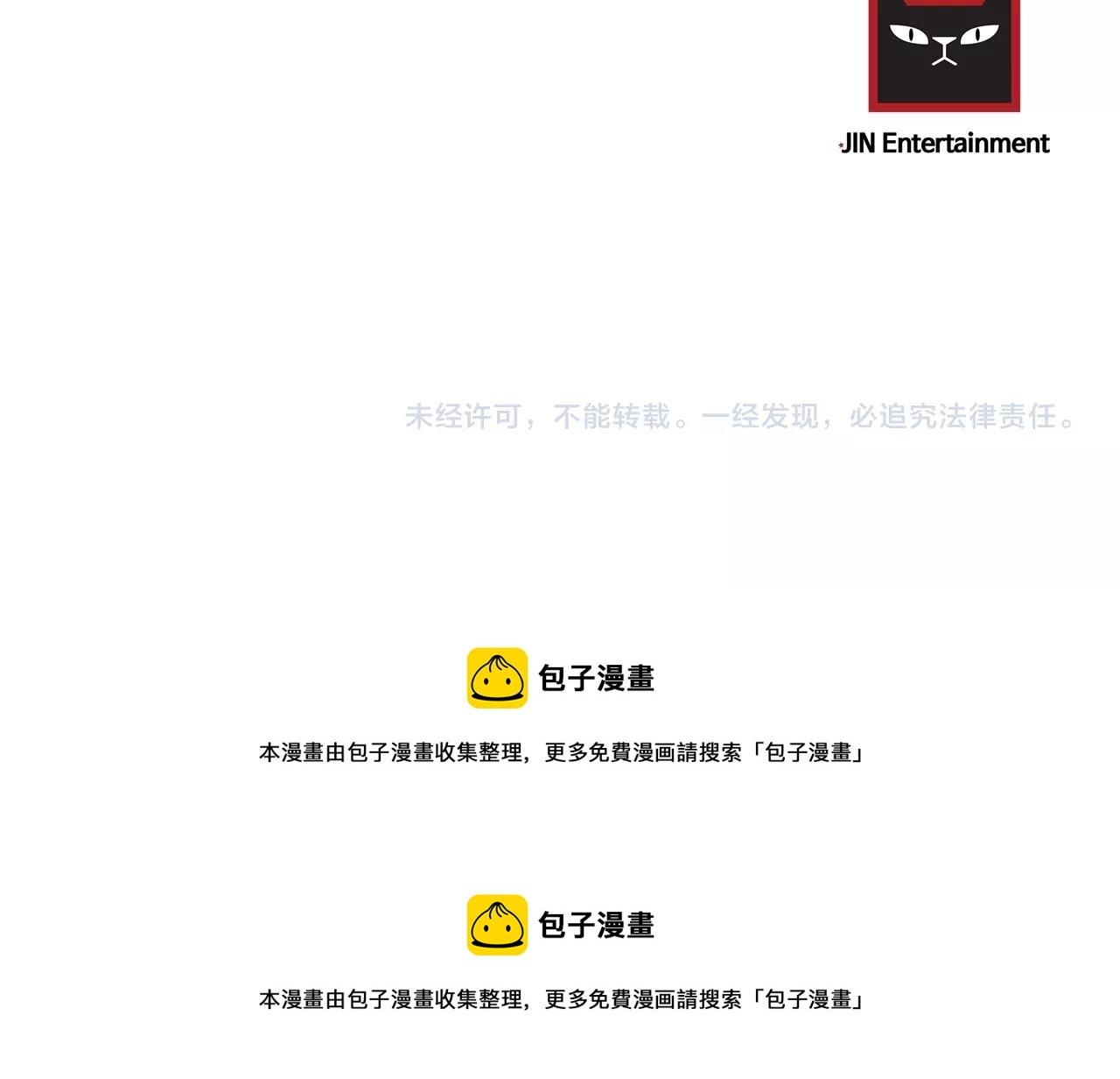 第35话 生病就撒娇99