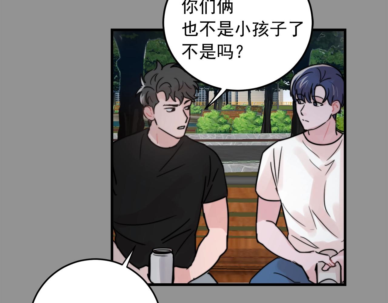 第36话 这次我不会再躲避了！10