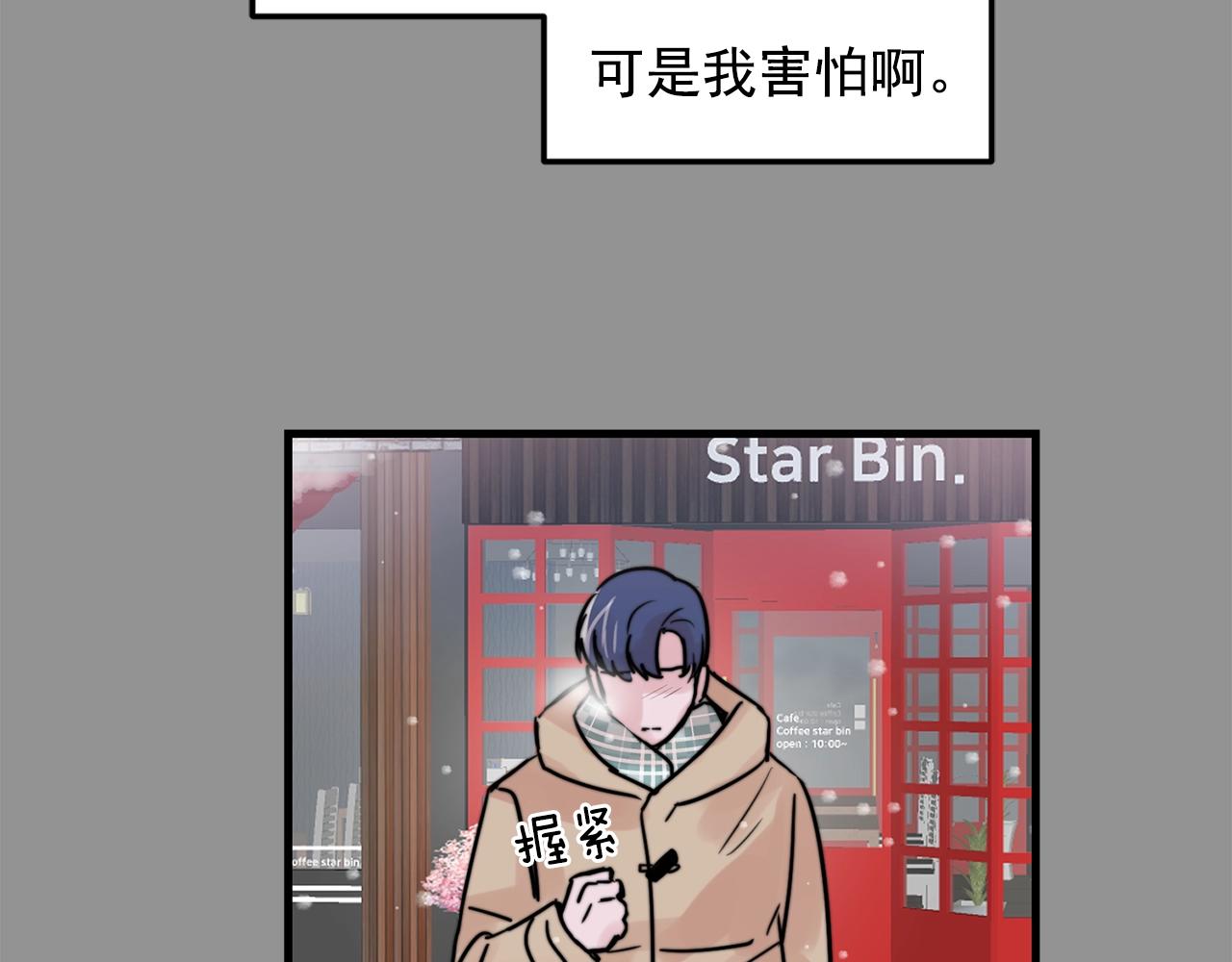 第36话 这次我不会再躲避了！103