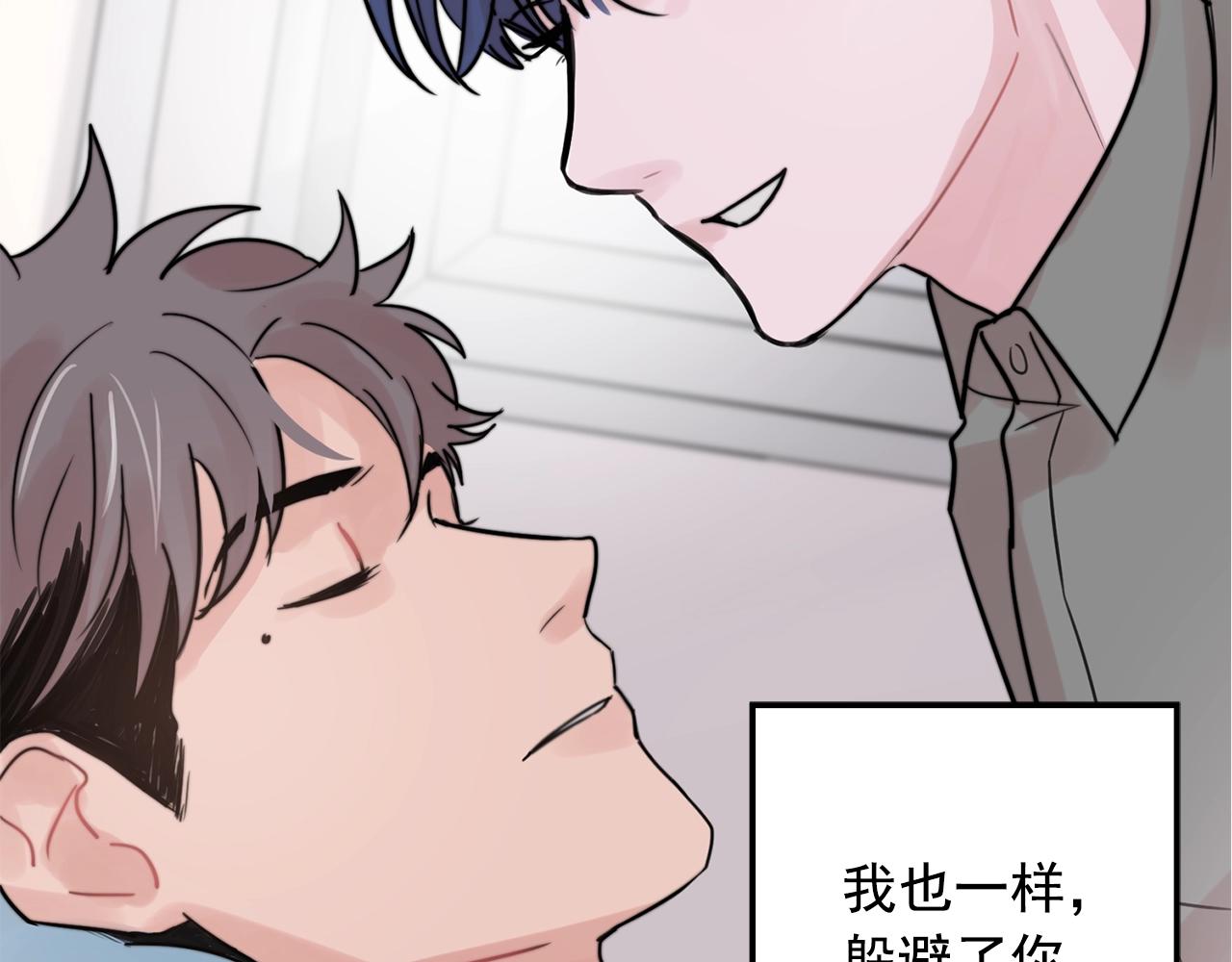 第36话 这次我不会再躲避了！112
