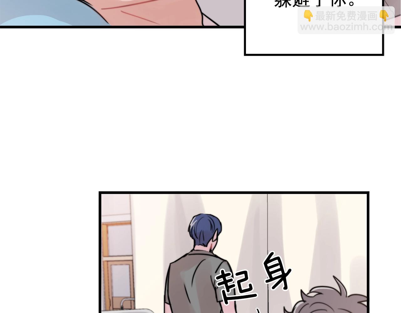 第36话 这次我不会再躲避了！113
