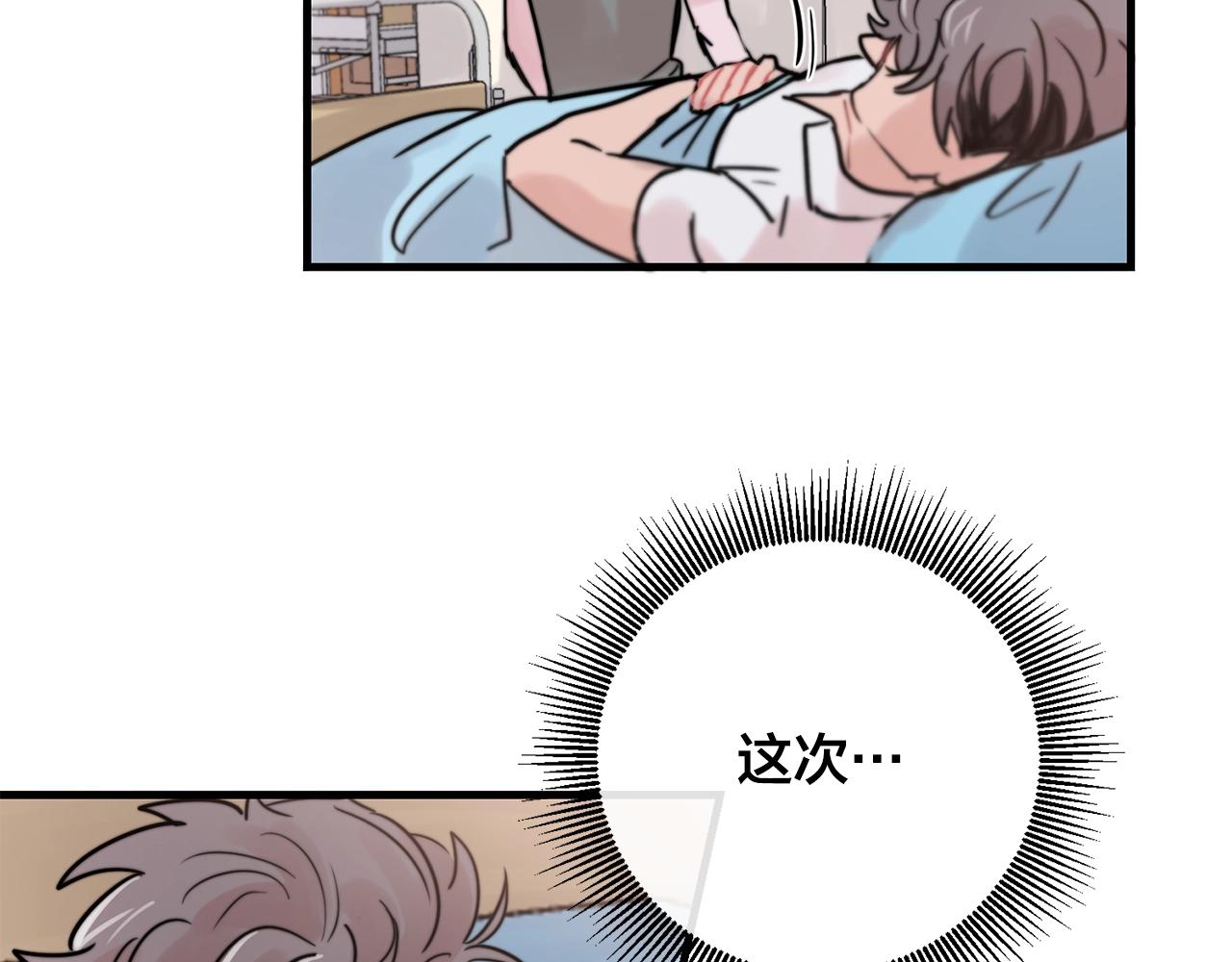 第36话 这次我不会再躲避了！114