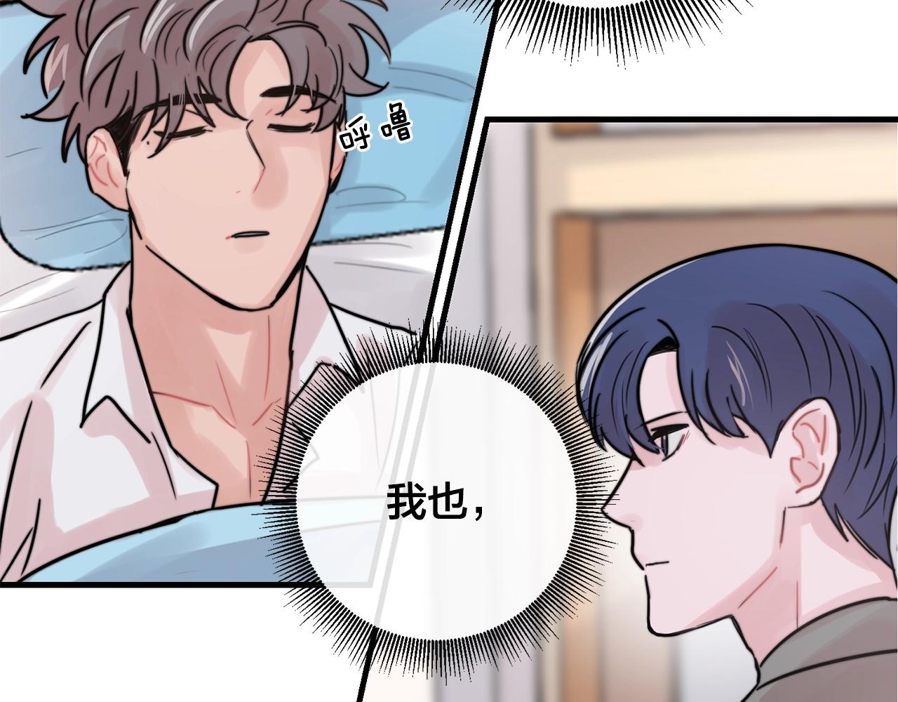 第36话 这次我不会再躲避了！115