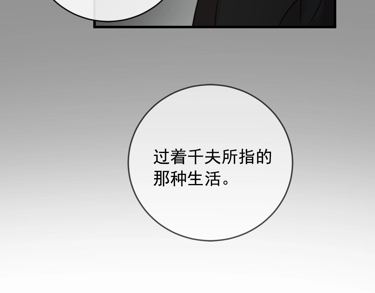 第36话 这次我不会再躲避了！13