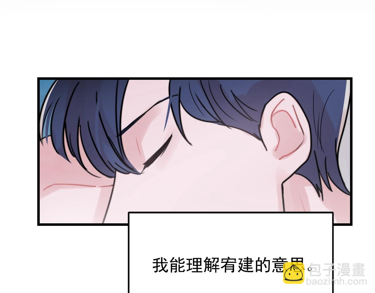 第36话 这次我不会再躲避了！14