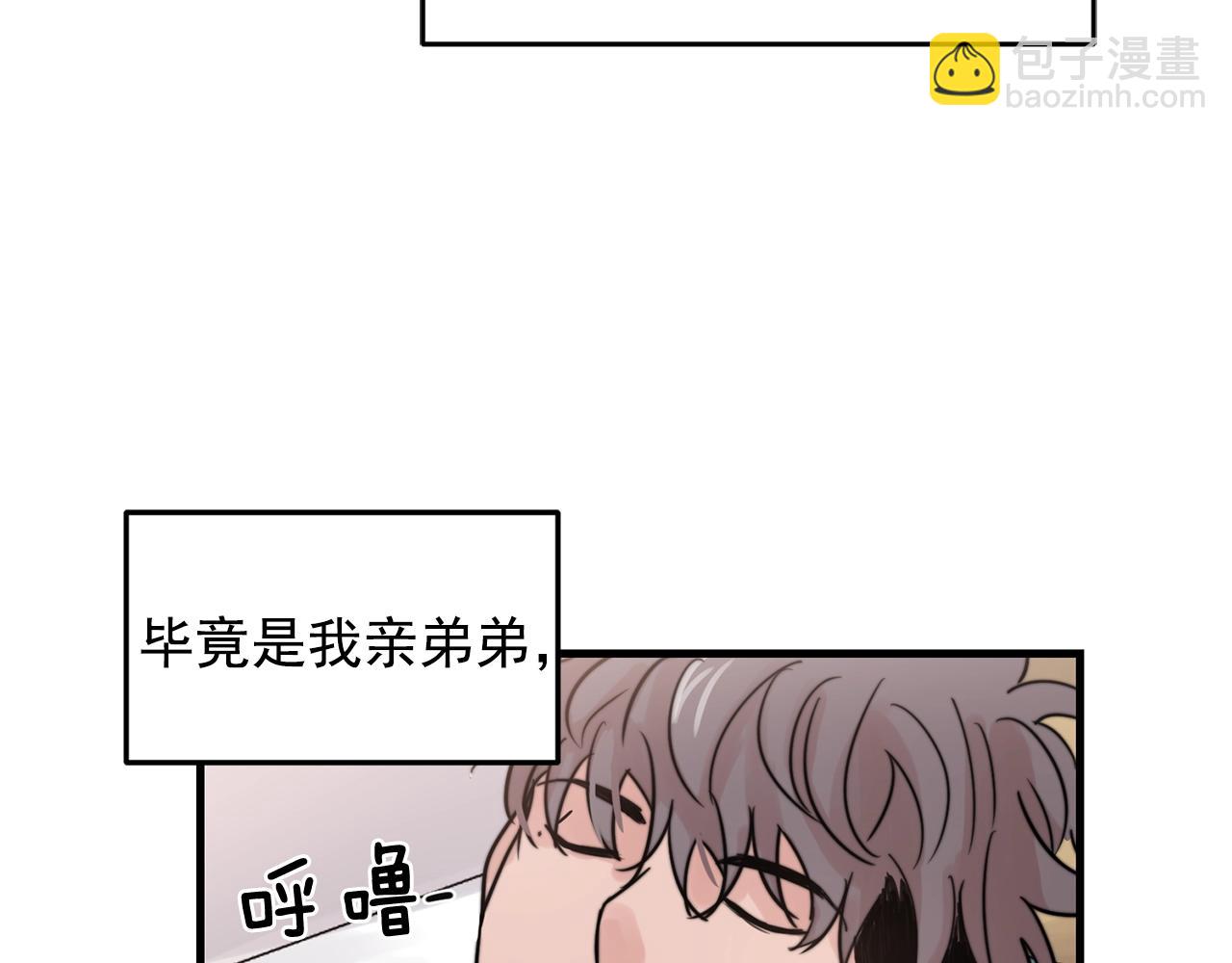 第36话 这次我不会再躲避了！15