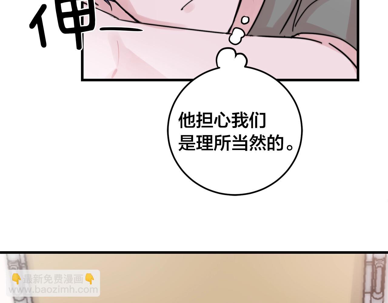 第36话 这次我不会再躲避了！17