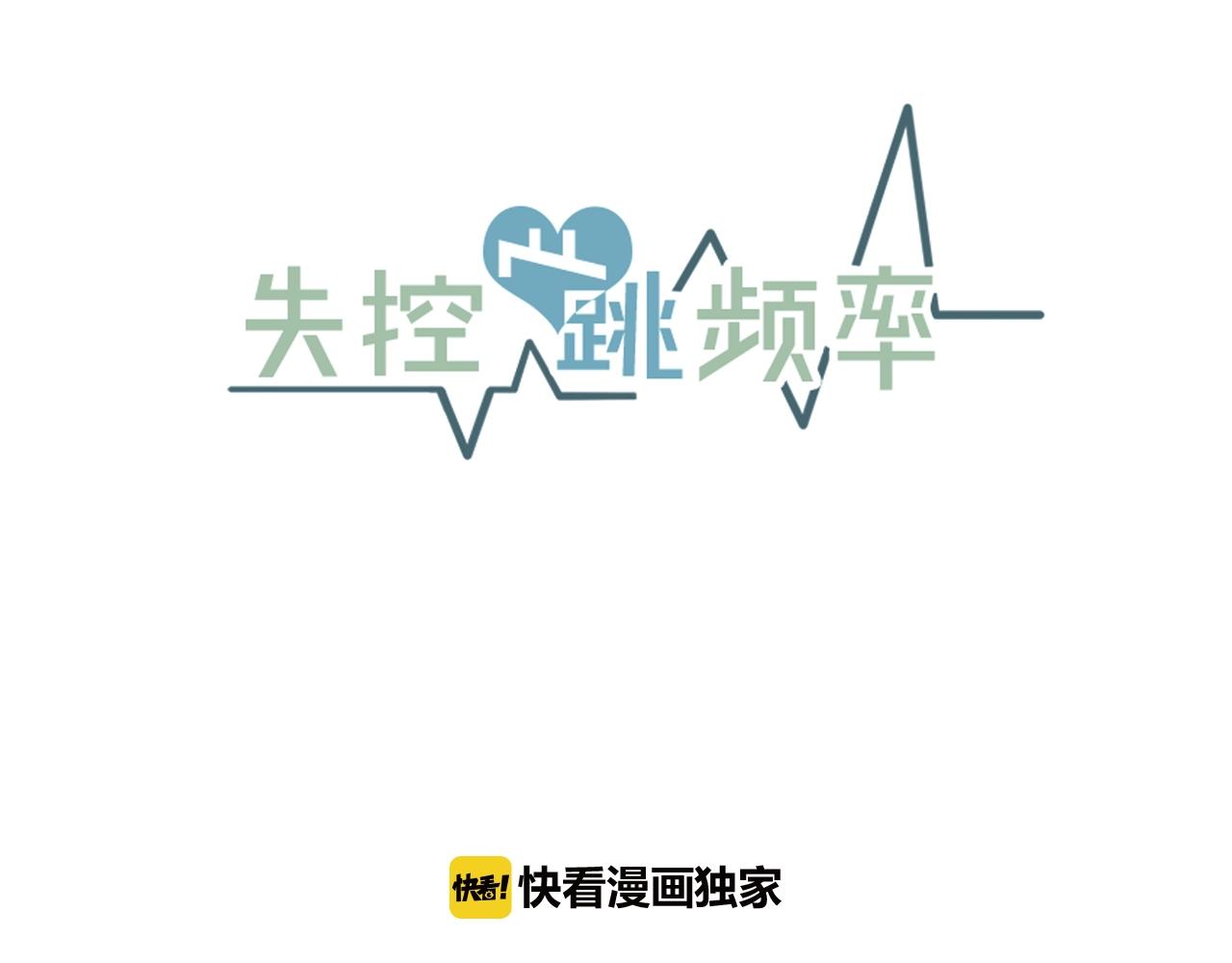 第36话 这次我不会再躲避了！23