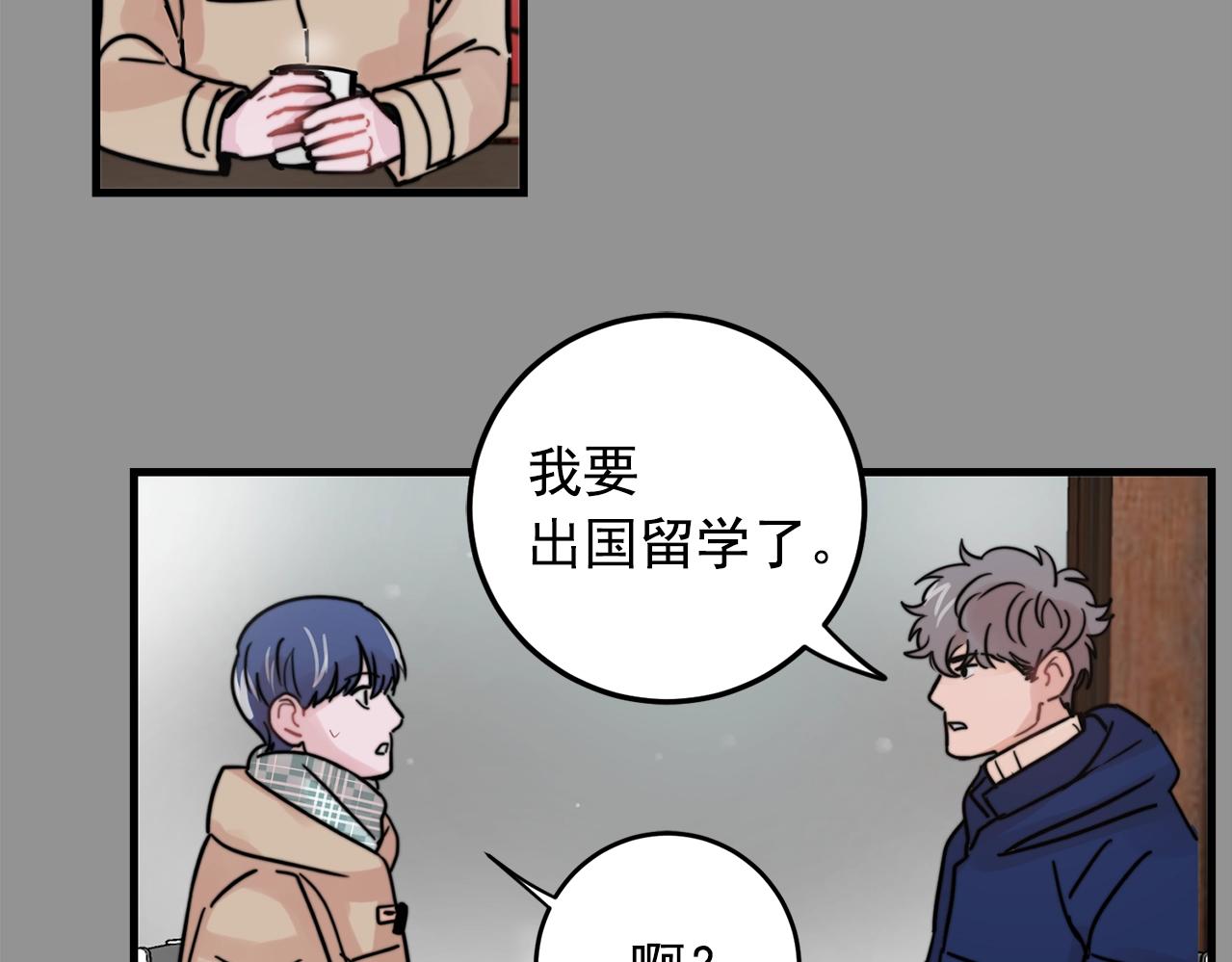 第36话 这次我不会再躲避了！27