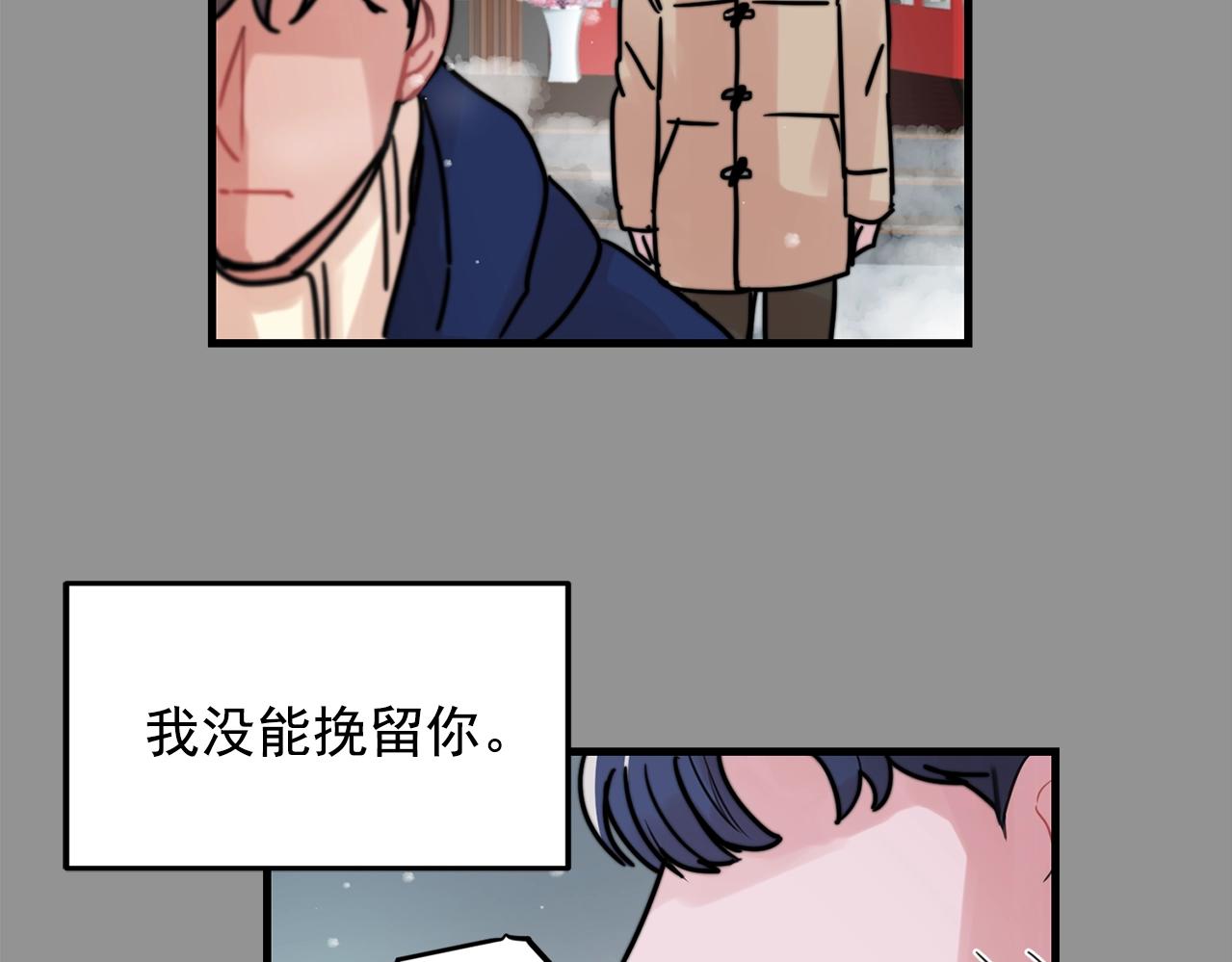 第36话 这次我不会再躲避了！32