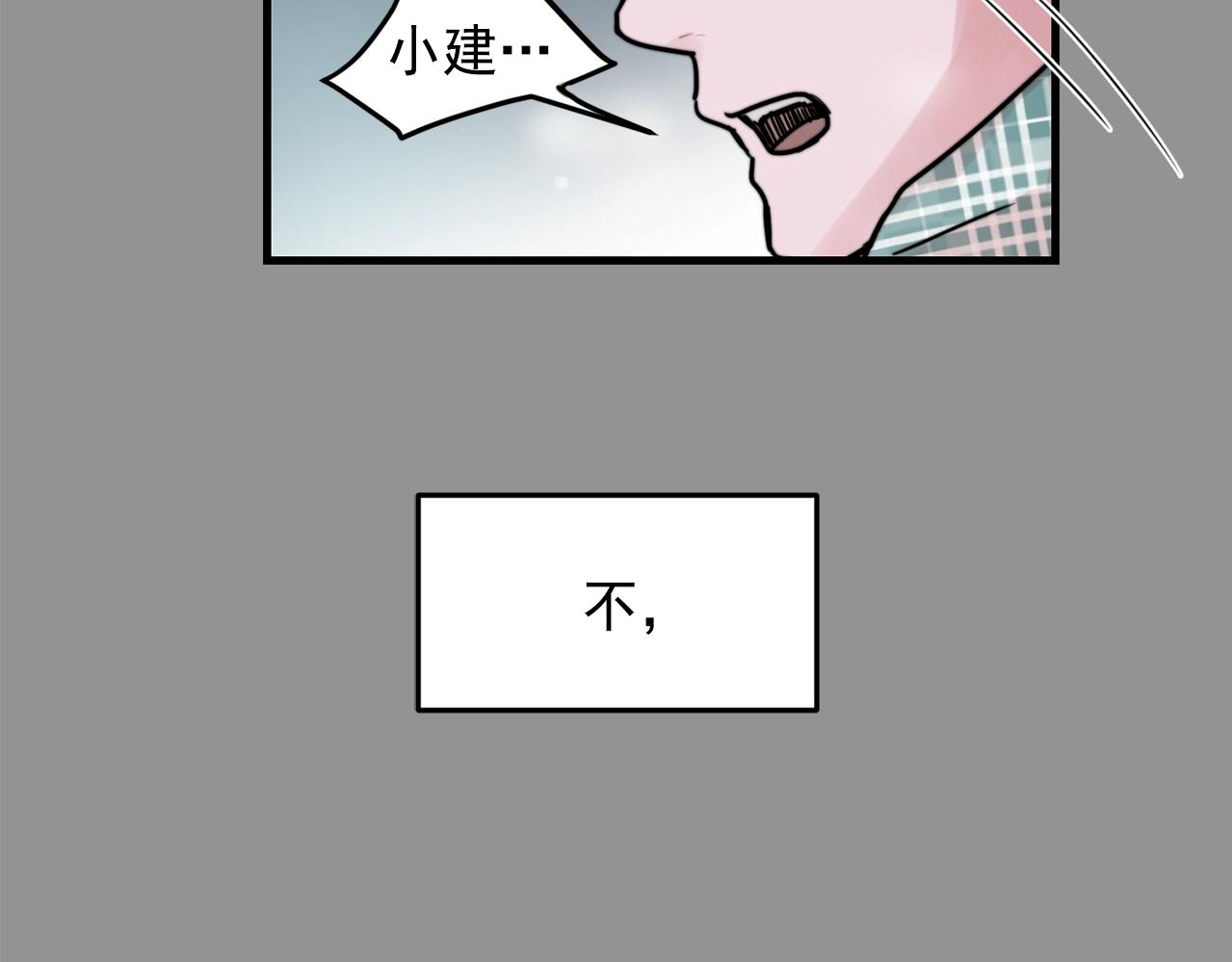 第36话 这次我不会再躲避了！33
