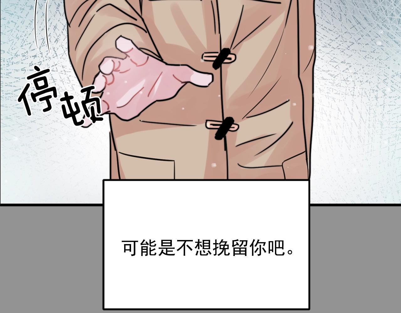 第36话 这次我不会再躲避了！35