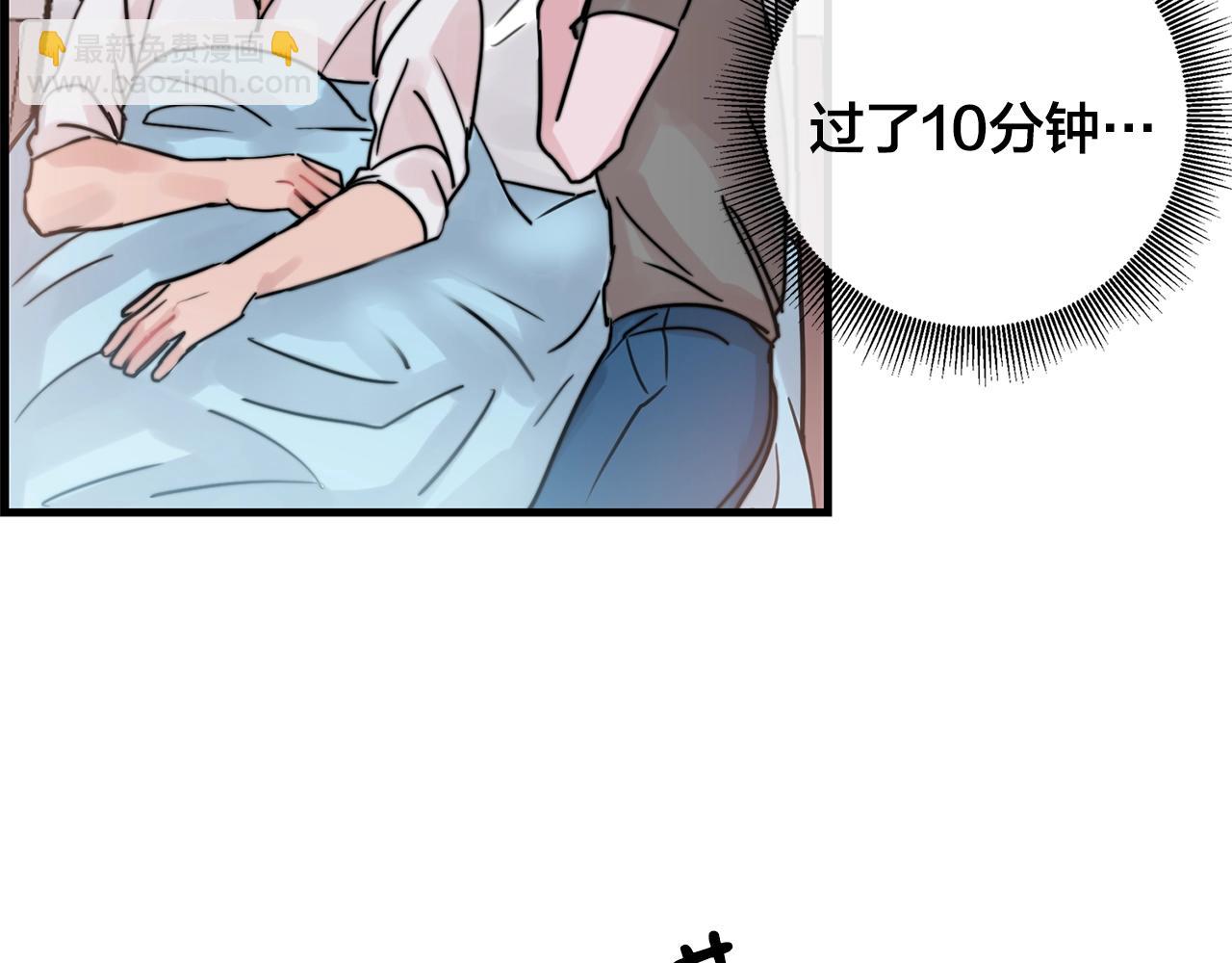 第36话 这次我不会再躲避了！4