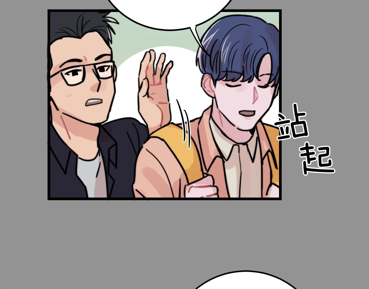 第36话 这次我不会再躲避了！40