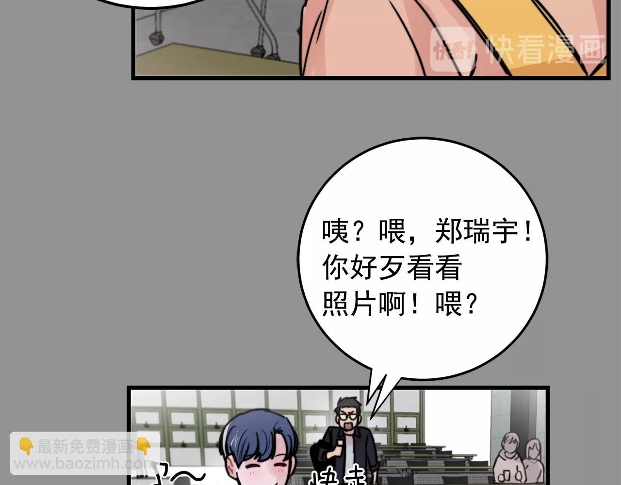 第36话 这次我不会再躲避了！43