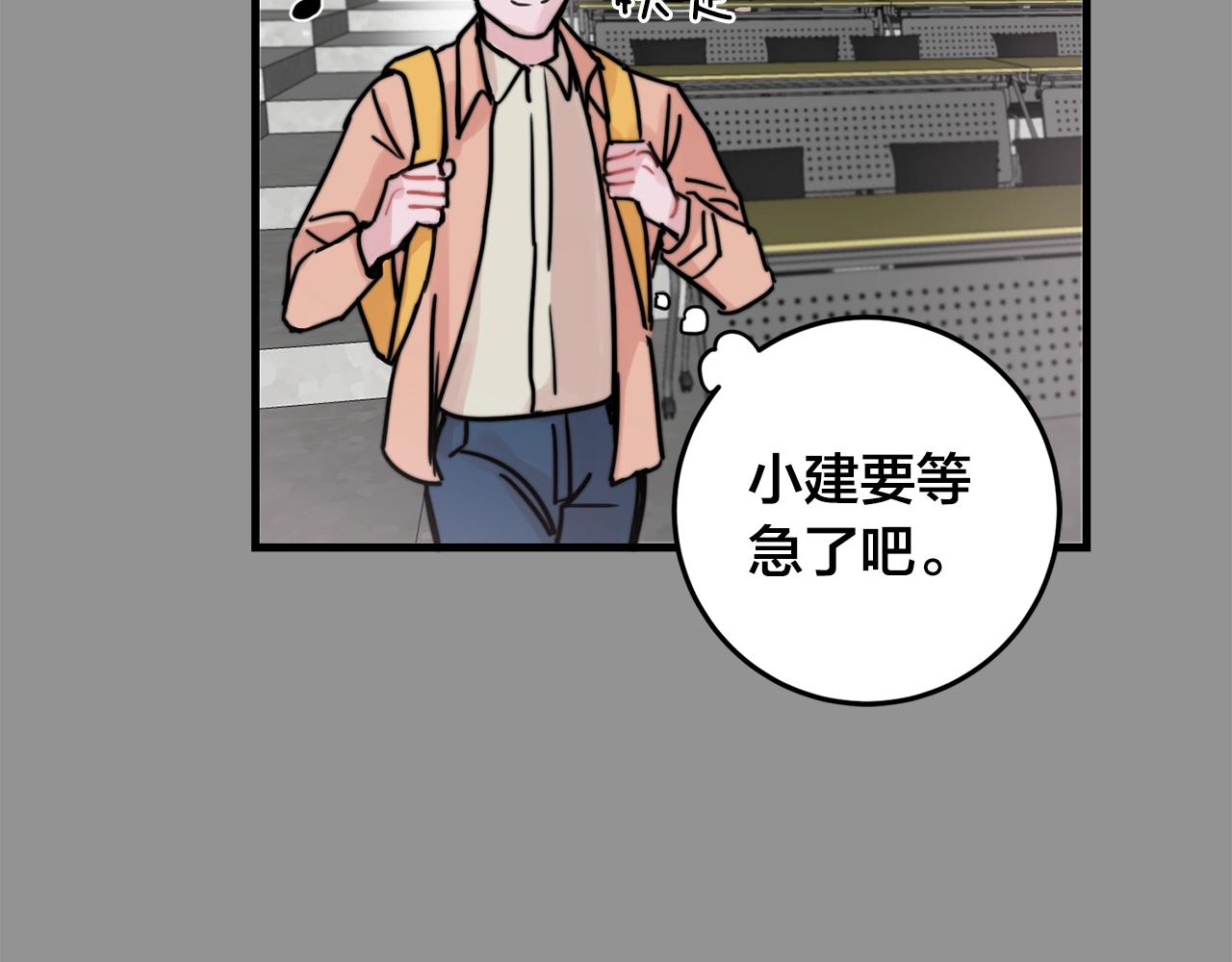 第36话 这次我不会再躲避了！44