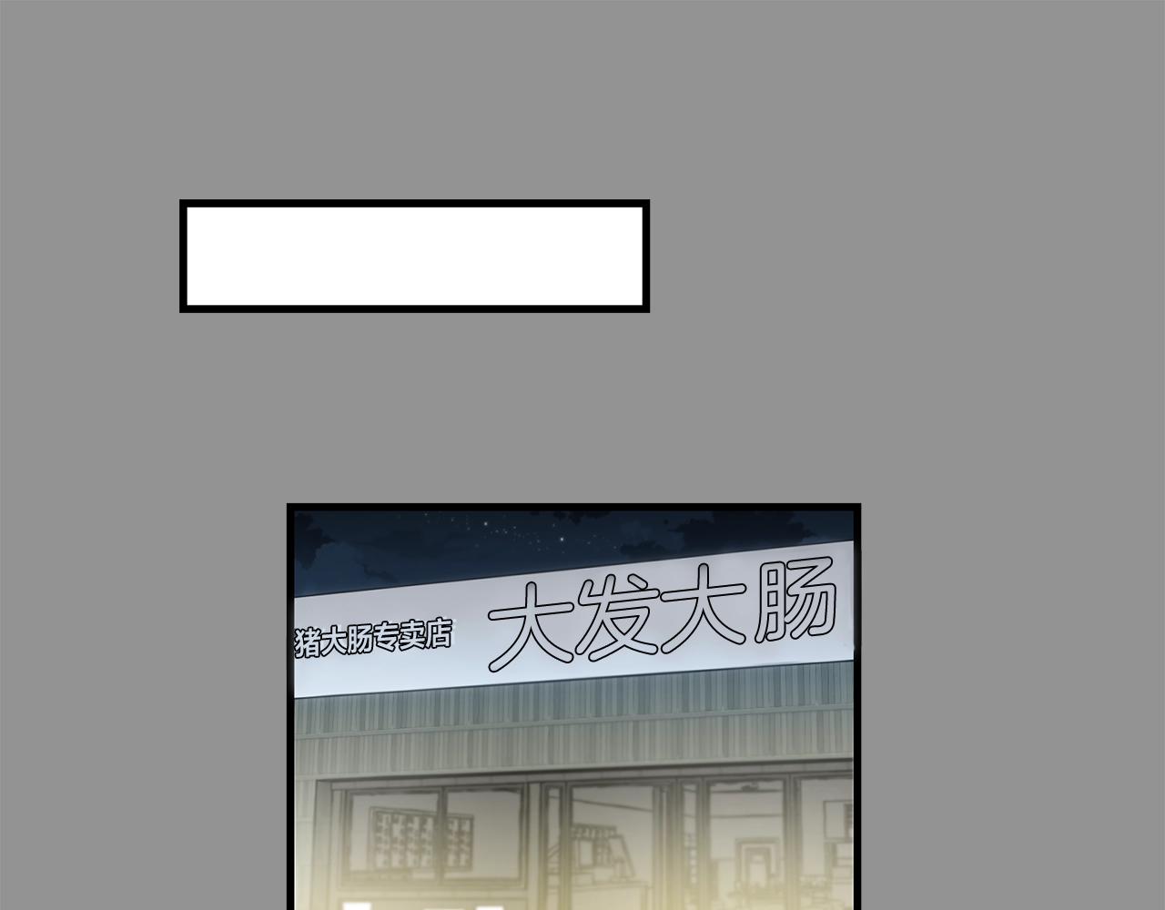 第36话 这次我不会再躲避了！46