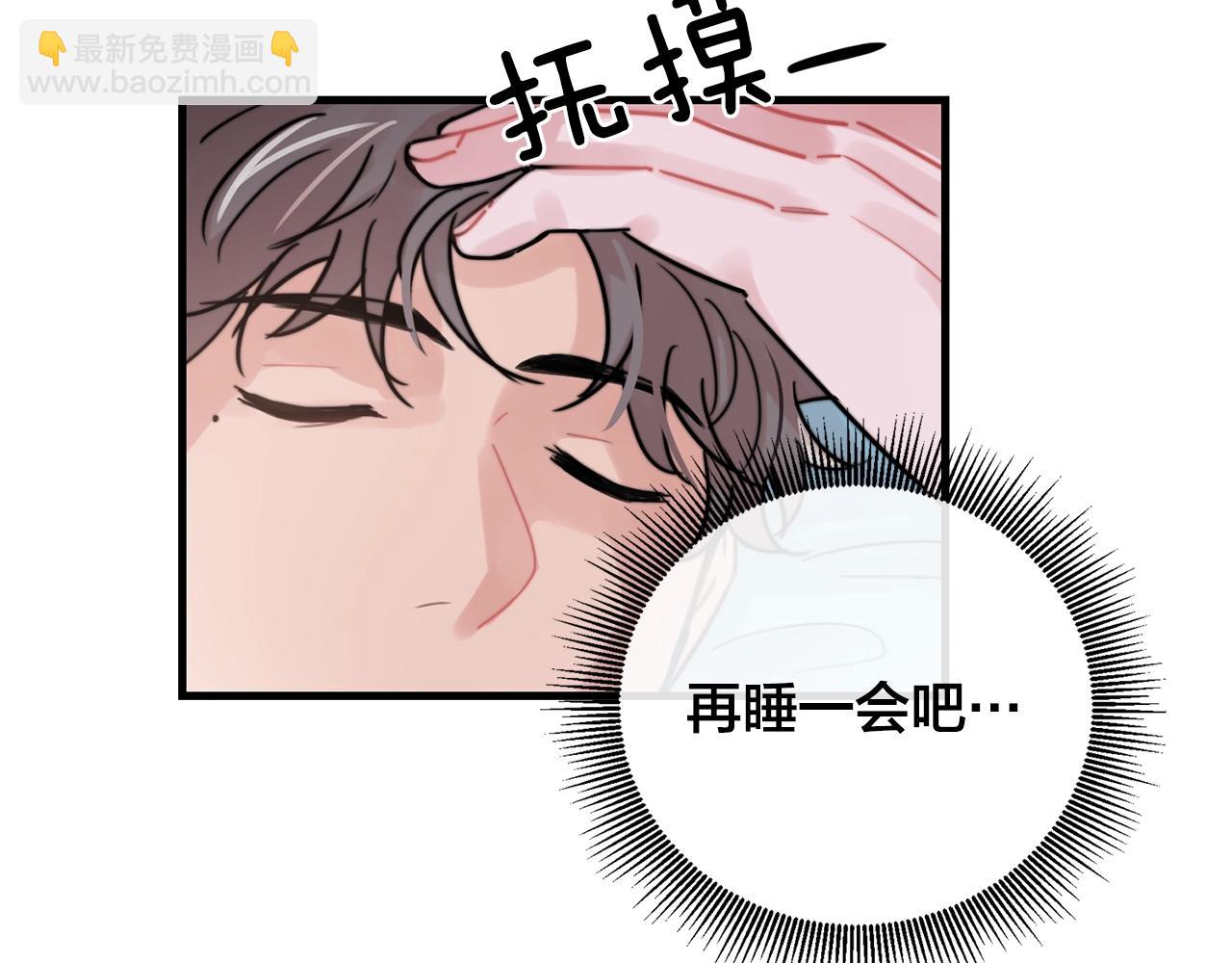 第36话 这次我不会再躲避了！5