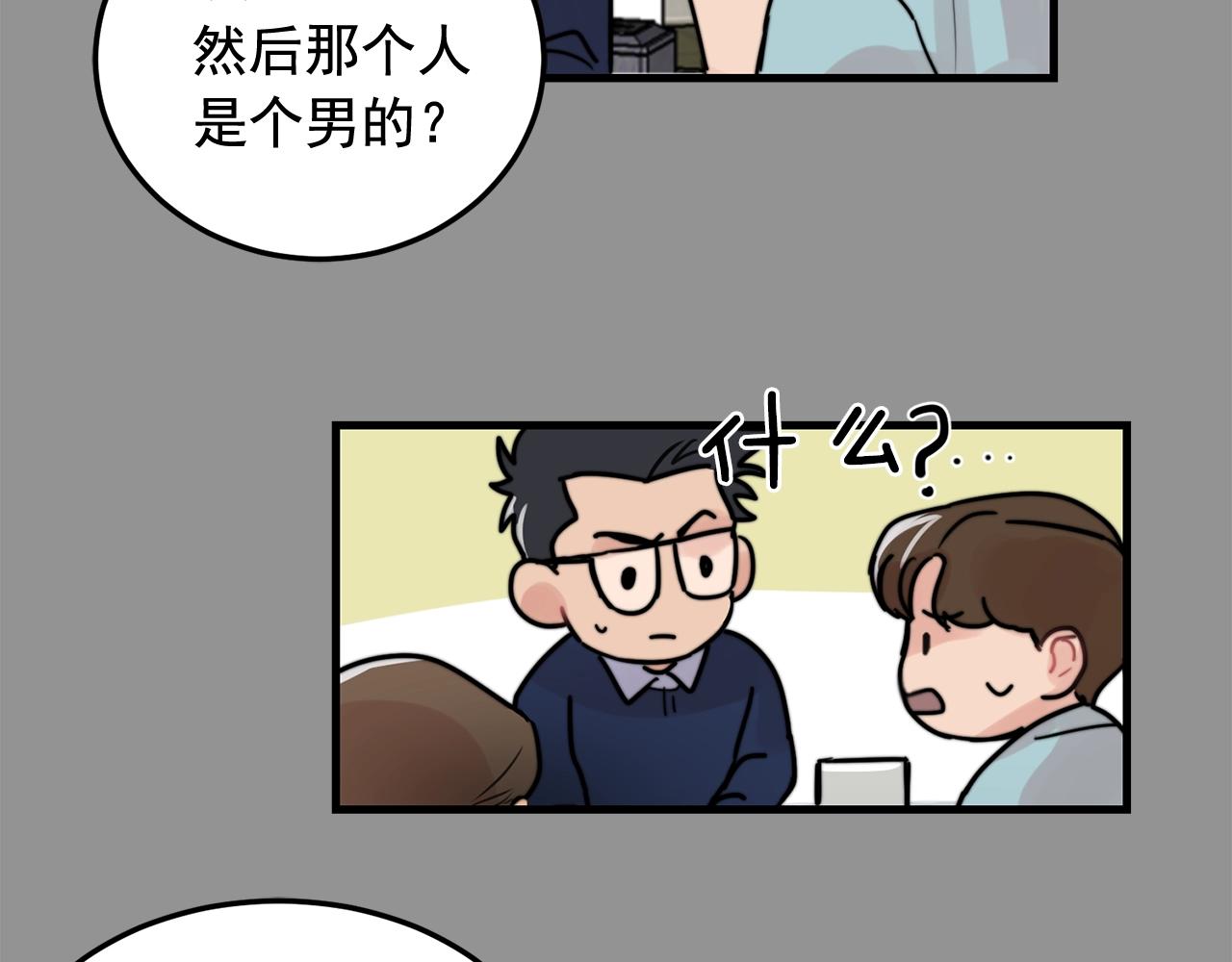 第36话 这次我不会再躲避了！58