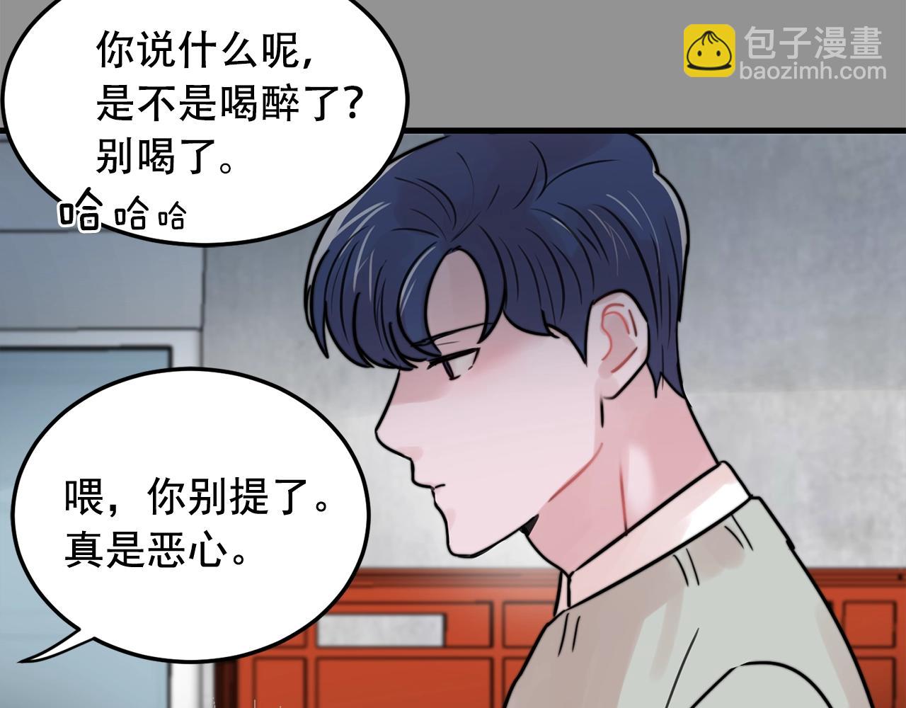 第36话 这次我不会再躲避了！59