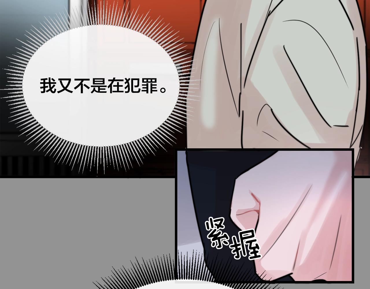 第36话 这次我不会再躲避了！60