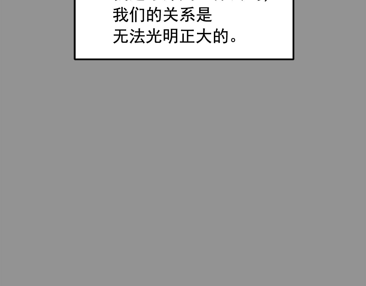 第36话 这次我不会再躲避了！62
