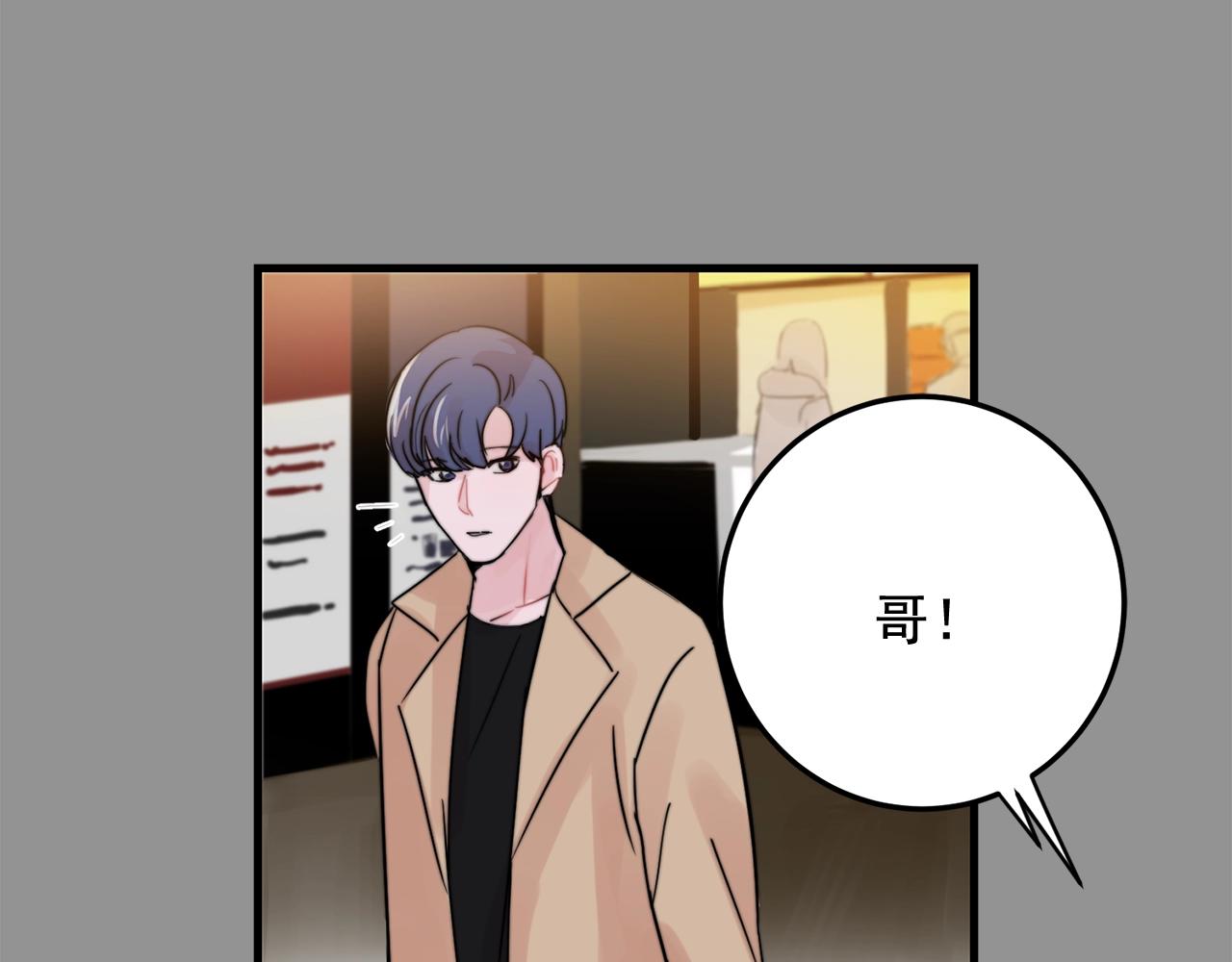 第36话 这次我不会再躲避了！63
